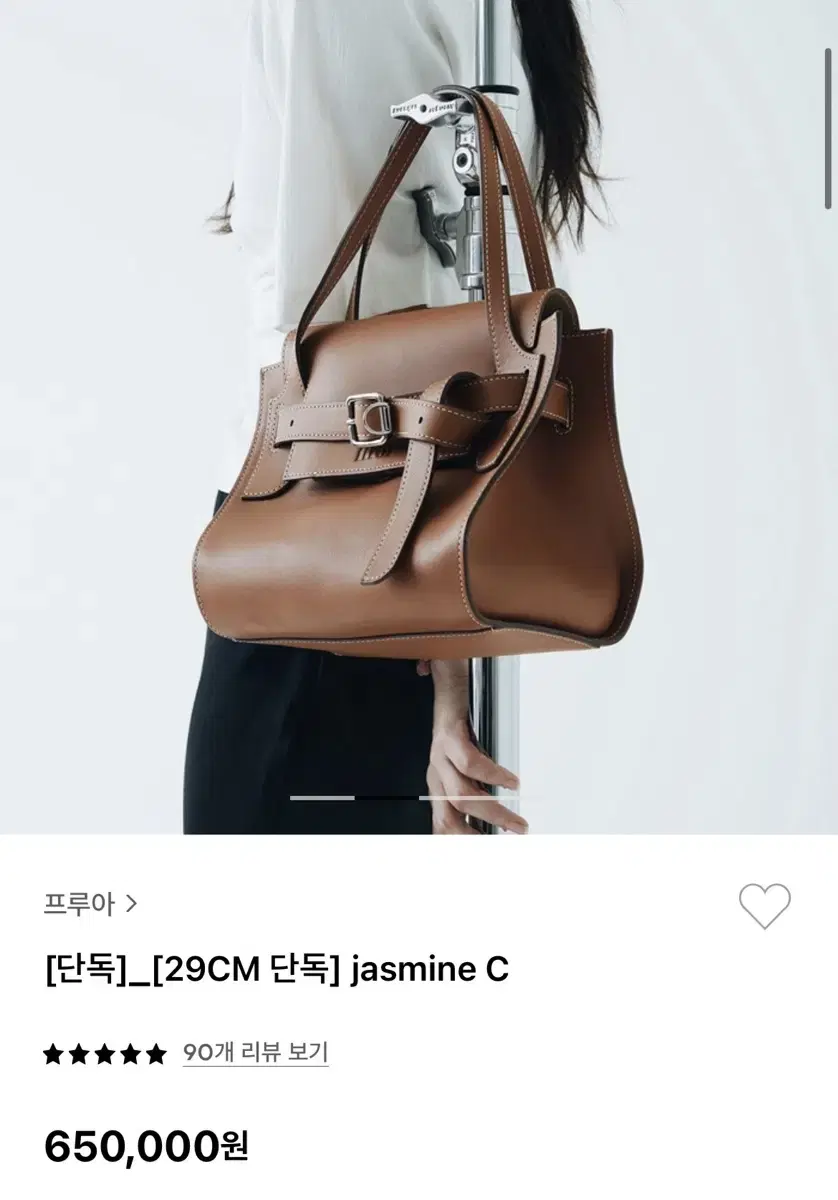 ☆韓国の人気☆【ffroi】☆ffroi jasmine ba.g☆バッグ☆ ☆韓国の人気☆【ffroi】☆ffroi jasmine ba.g☆バッグ☆ (ffroi